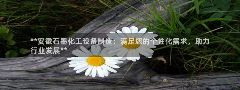 门徒平台布7O777