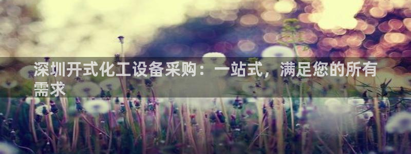 门徒平台入.门徒平台.怎么样.长久.中国