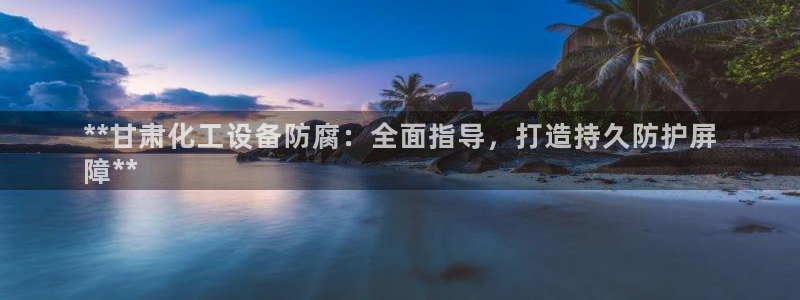 门徒平台推荐 585341