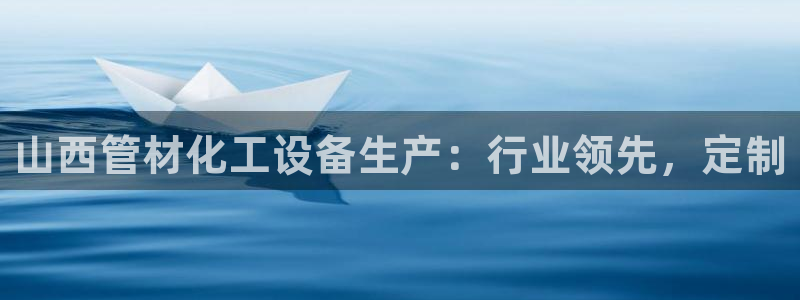 门徒平台布7O777