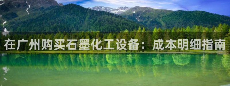 门徒平台登录步骤图