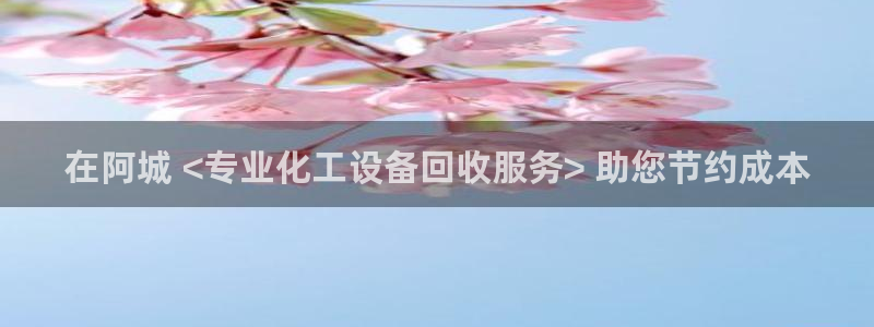 门徒娱乐充值安全吗是真的吗