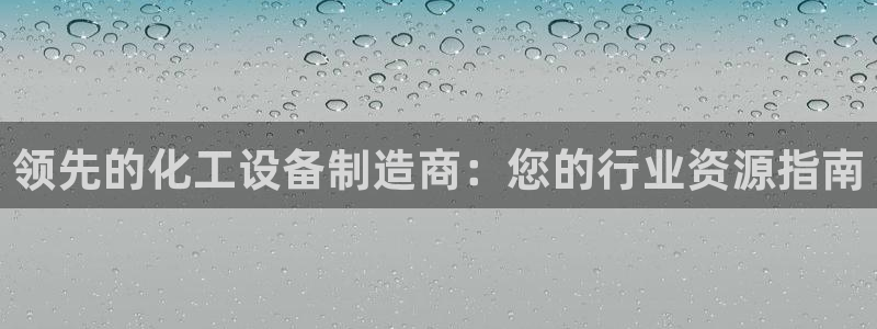 门徒平台登录步骤