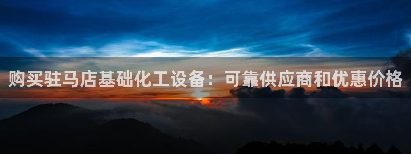 门徒平台革7O777