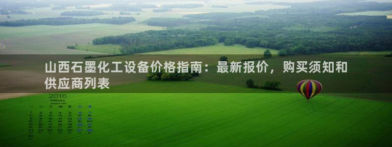 门徒平台集团官网