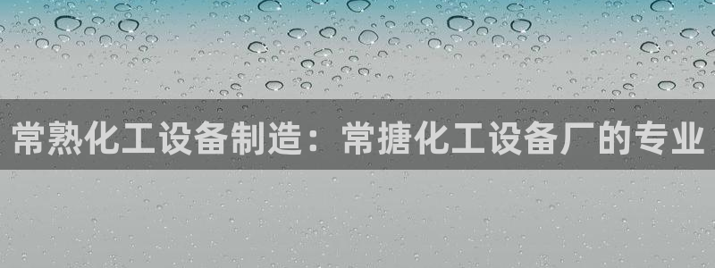 门徒在哪个平台播出