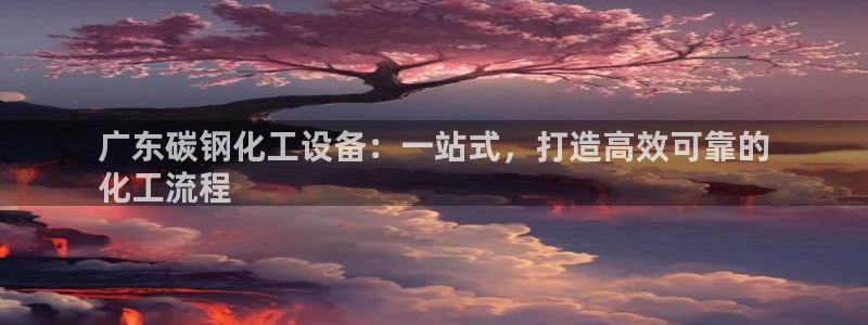门徒平台开户流程是什么