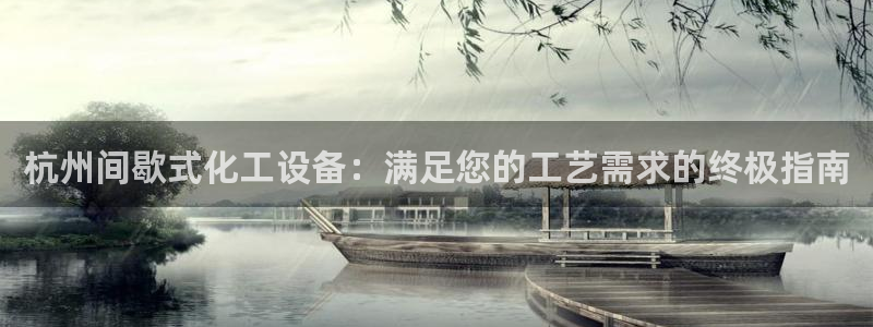 门徒平台高7O777