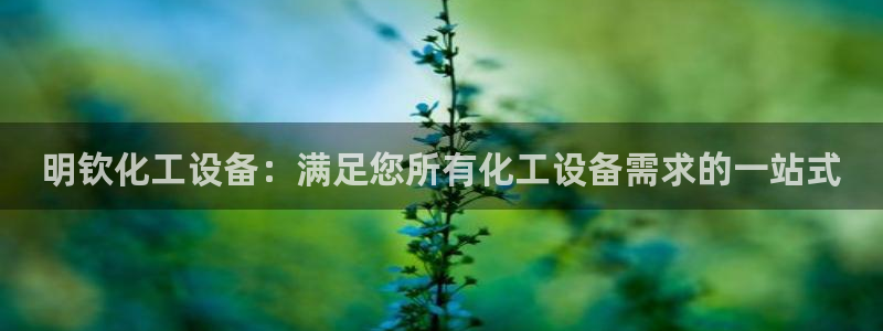 门徒平台登录注册