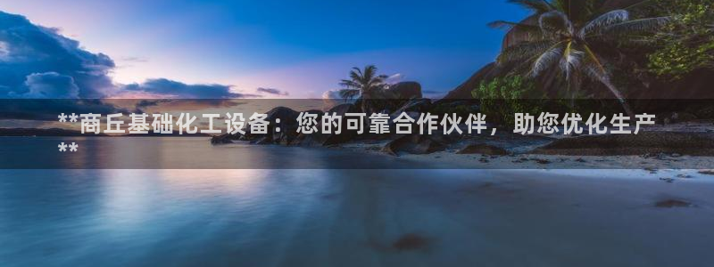 门徒娱乐项目介绍