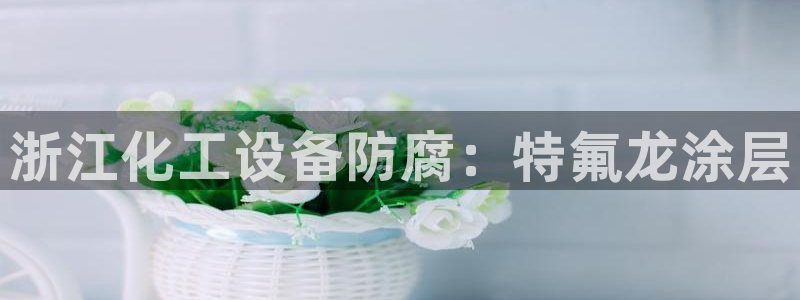 门徒娱乐登录中心