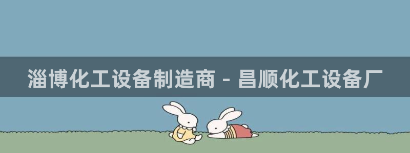 门徒娱乐是什么意思啊