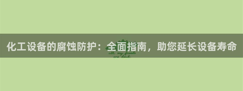 门徒娱乐平台登录入口