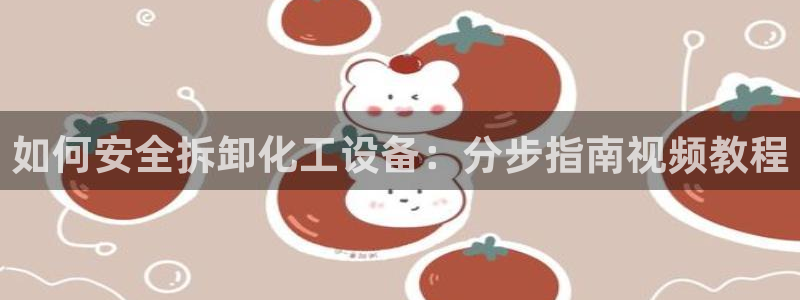 门徒娱乐成功案例分享
