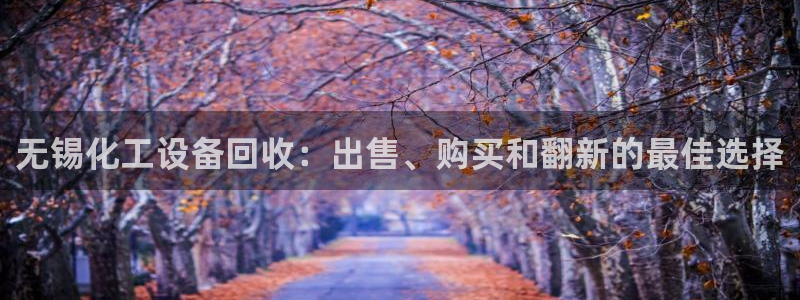 门徒平台建 411o31 门徒
