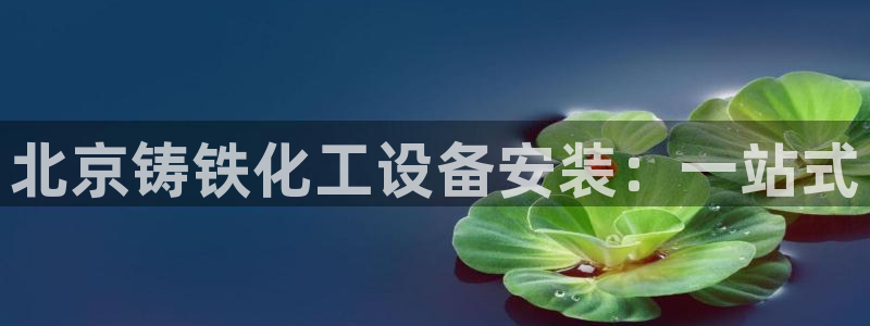 门徒平台注册登陆失败怎么回事