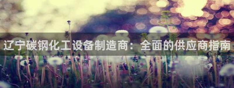 门徒在哪个平台