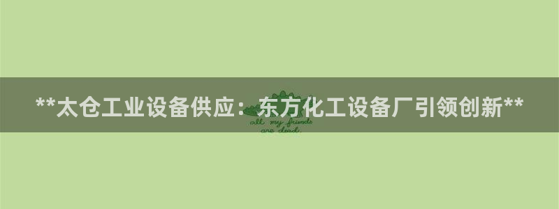 门徒平台注册登陆失败怎么回事