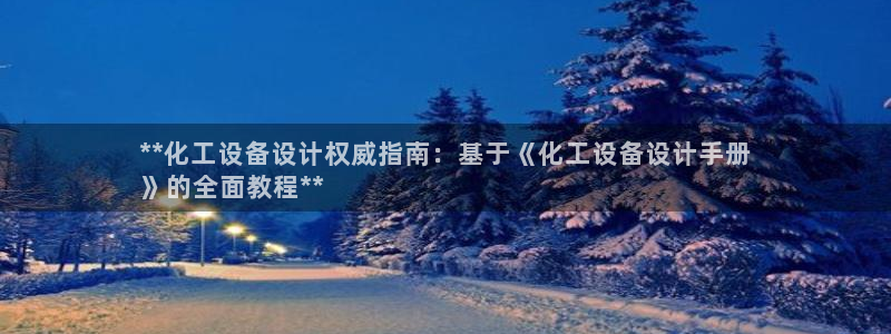 门徒平台注册登陆