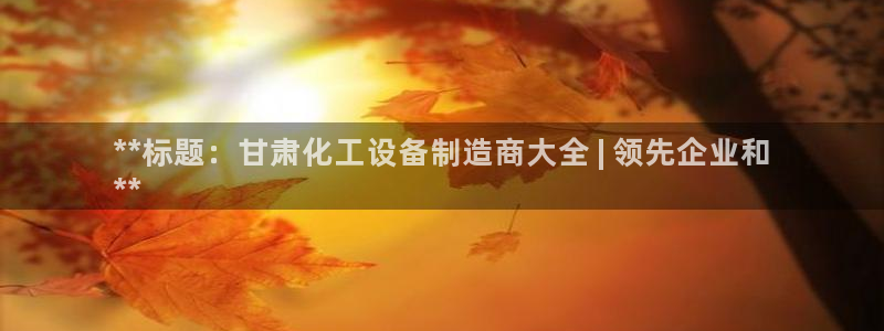 门徒平台登录注册账号