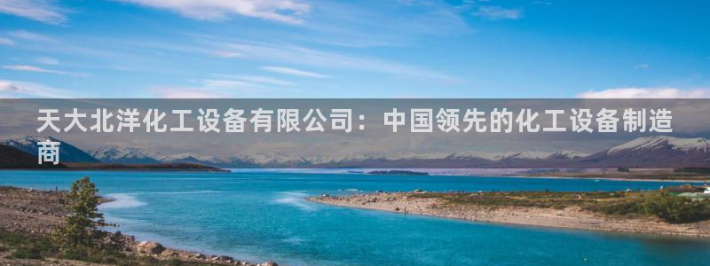 门徒娱乐财神联盟在线观看