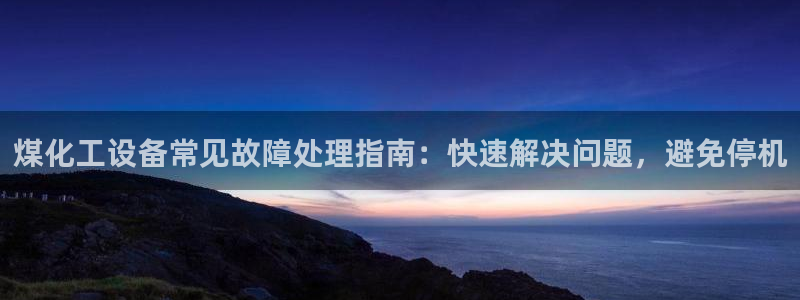 门徒在哪个平台播出
