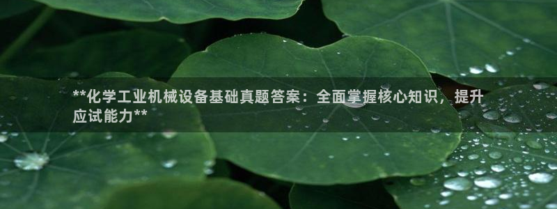 门徒平台登录注册账号