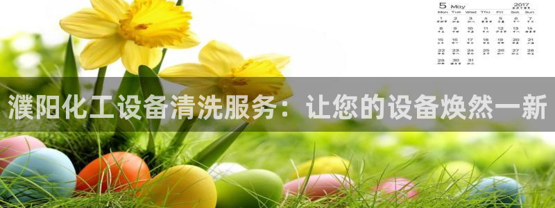 门徒娱乐会不会突然倒闭
