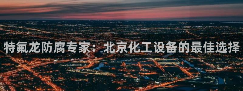 门徒娱乐创始人简介