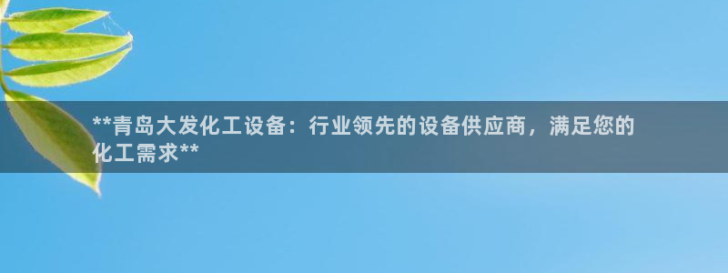 门徒娱乐联盟官网