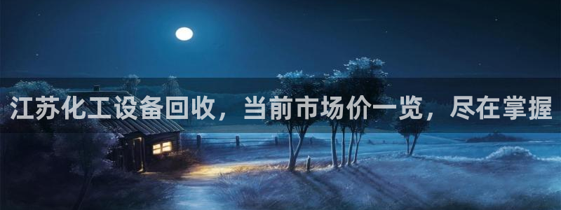 门徒平台推荐 585341