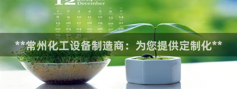 门徒平台开户流程图