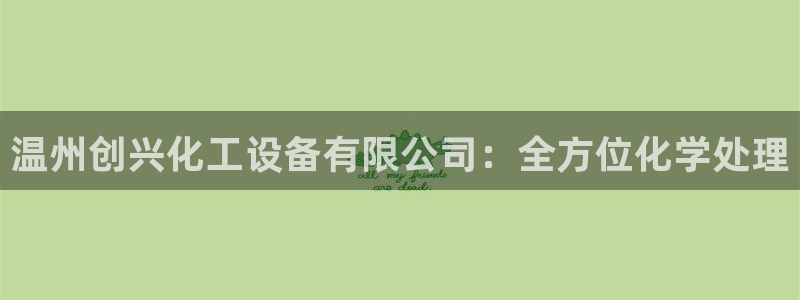 门徒娱乐登录地址在哪查询啊