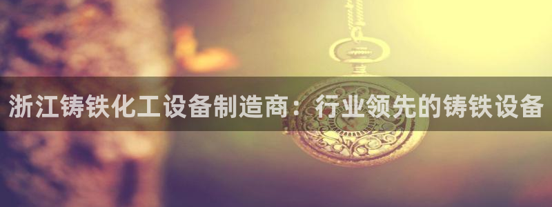 门徒娱乐的创始人背景
