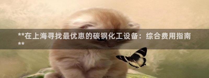 门徒平台登录步骤