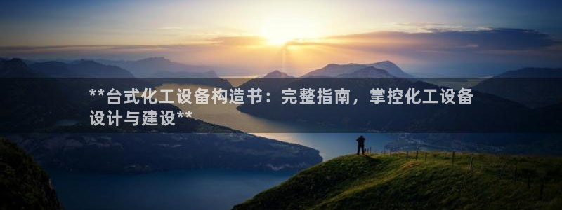 门徒平台集团官网下载