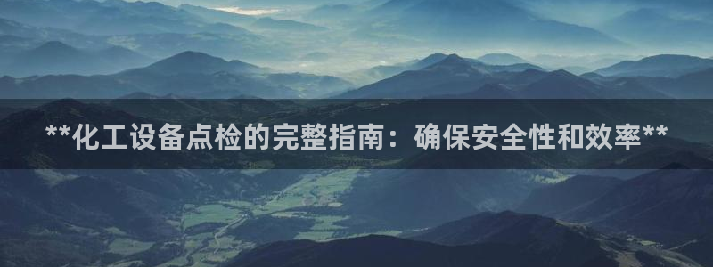 门徒平台线路检测中心