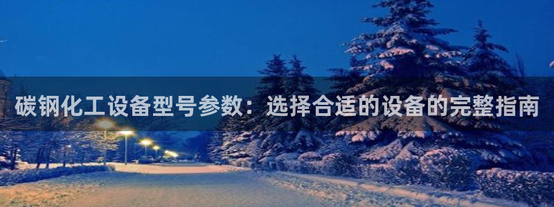 门徒平台注册登陆不上怎么办