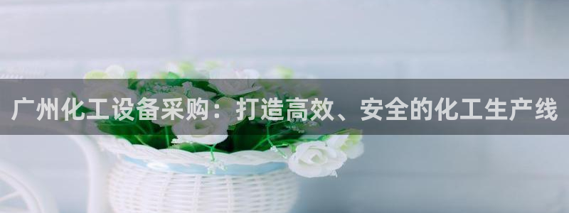 门徒平台革7O777