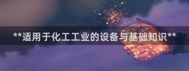 门徒平台登录注册失败