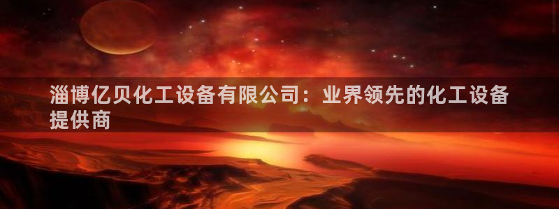 门徒娱乐平台可靠吗