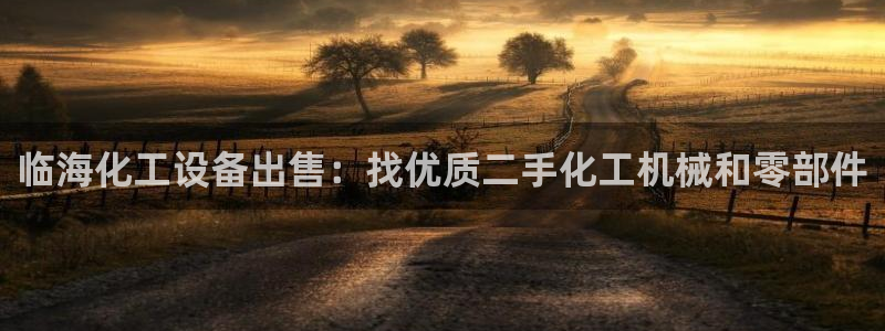 门徒平台线路检测中心