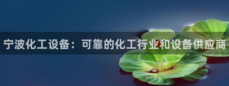 门徒平台革7O777