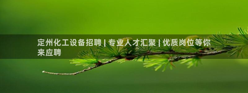 门徒娱乐是真的吗