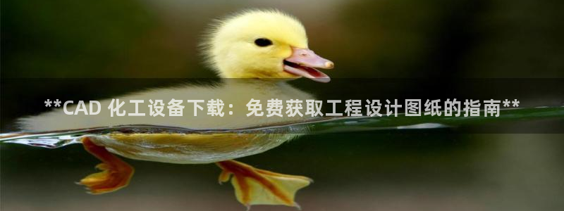 门徒平台登录步骤图