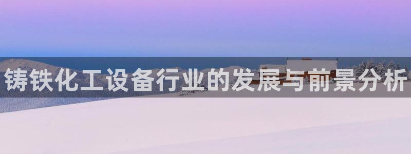 门徒平台登录步骤