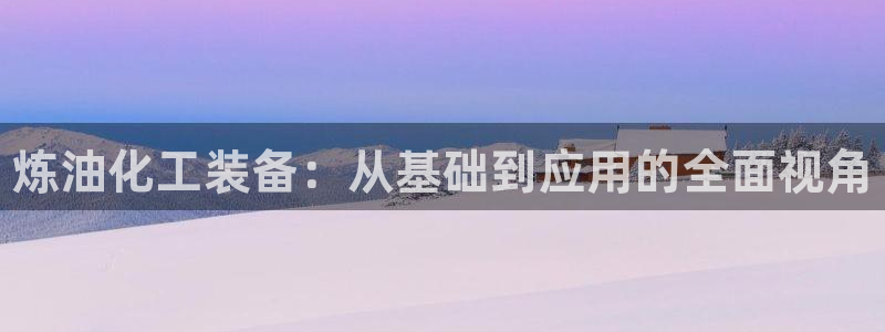 门徒平台是哪里的