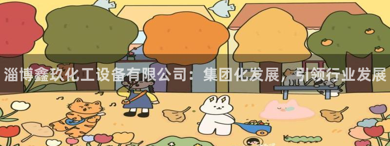 门徒平台是什么