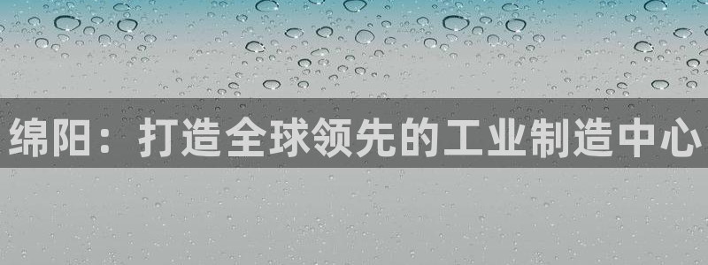 门徒娱乐怎么注册微信