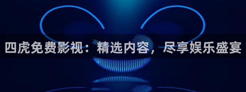 依依婷婷影院